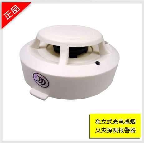 Household smoke alarm Stand-alone detector Fire fire independent smoke alarm Fire prevention