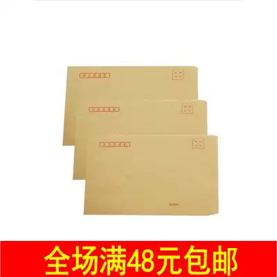 Financial Envelope with bills Yellow Standard Envelope No 7 Kraft Paper Envelope 23cm*16cm C5 Envelope