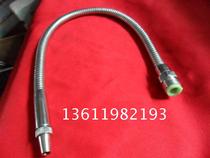 Shaped tube Gooseneck tube Machine tool tube Metal hose Machine tool cooling tube Table lamp hose M14*500