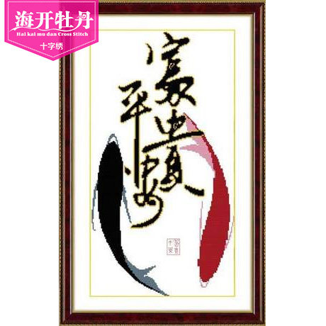 ����ĵ��ʮ����5011