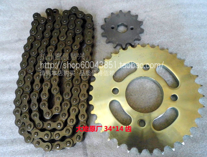 Earth Eagle King Oil Seal Chain Sleeve DD350E-6C DD300E-6 Gear Chain Sleeve 34*14