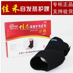 Jiahe D34 Self-heating Ankle Guard Magnetic Therapy Warm Ankle Guard Sports Guard Ankle Guard Single