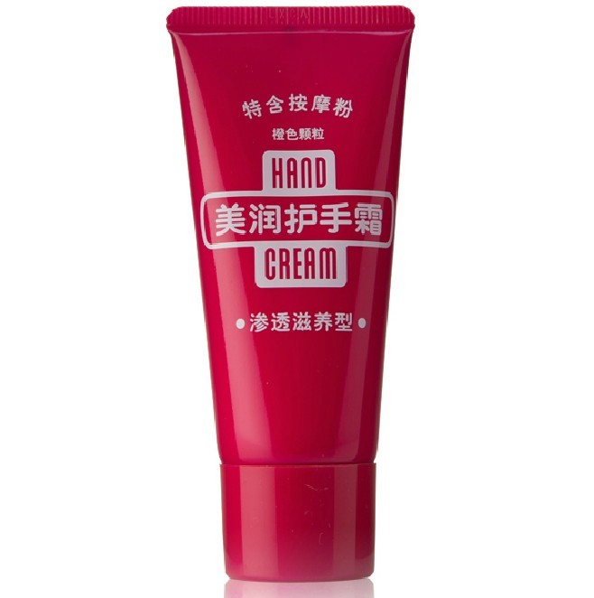 美润护手霜30g滋润护手补水保湿  资生堂授权