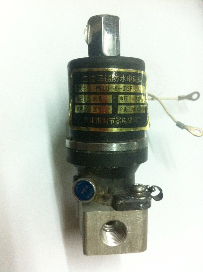 Two-way three-way waterproof solenoid valve MOOU-8-D12P DC24V