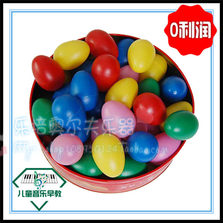Special price Orff musical instrument children's toy sand balls sand egg plastic ring egg toy casserole egg baby early