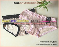 Along the color NK0038 small sexy * BAO WEN * cotton * lace edge * Underwear * low waist breifs *