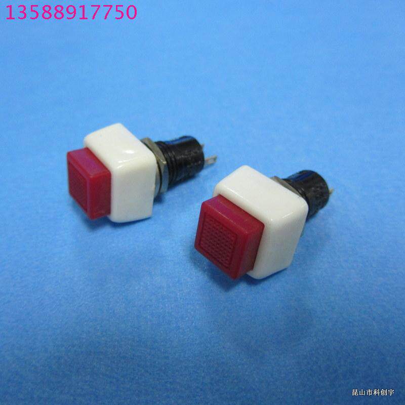 The DS461 button switch quartet self-locking and unlockless optional 2A250V mounting size 10 mm switch