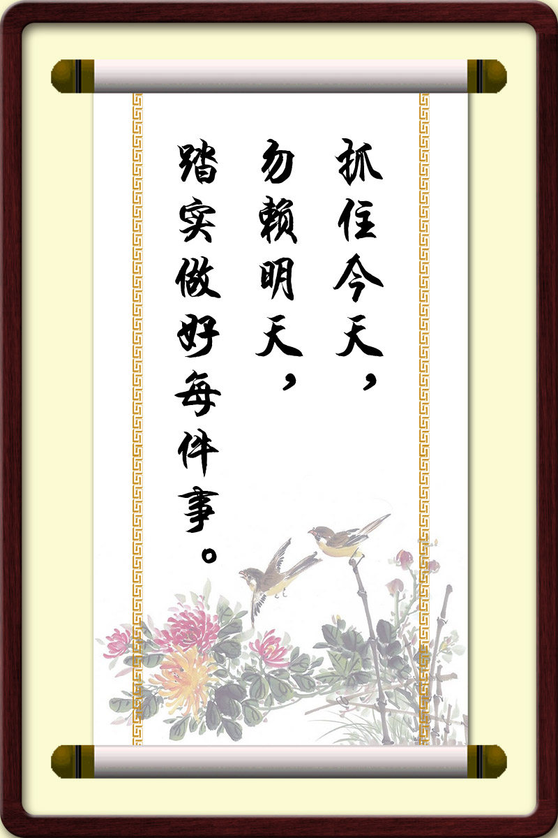 28素材名人名言格言海报展板425集锦海报印制