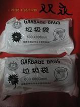 Beef tendon brand garbage bag 60*80cm thickened type connection 1 roll 15