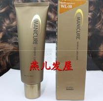 South Korea Ejas Benos powerful bright color hair film nail polish hair waxing original import