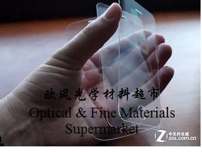 Sapphire screen -Al2O3 - mobile phone screen-Smart watches screen-abrasion-resistant and screen-high-brightness polished