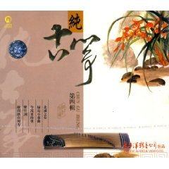 纯古筝 第4辑(CD)