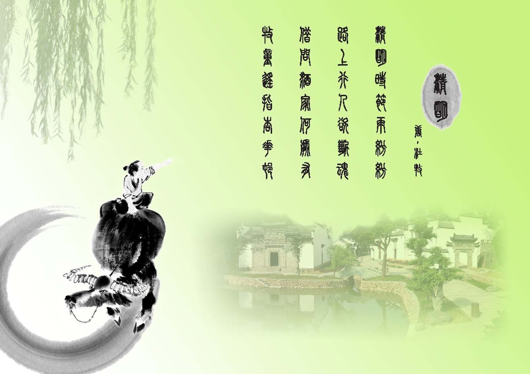 海报印制195素材清明节吊旗展板73清明节 PSD