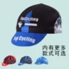 Товары от topcycling拓朴专卖店