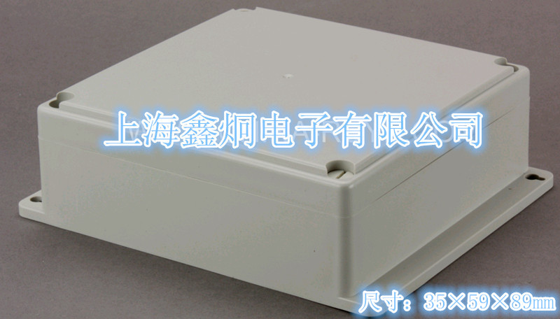Electronic meter plastic waterproof case sealing box junction box No. 15 35 35 * 59 * 89mm * 89mm