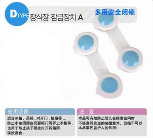 宝宝安全用品 衣柜/橱柜/冰箱/抽屉锁 儿童安全锁 短款(1个装)