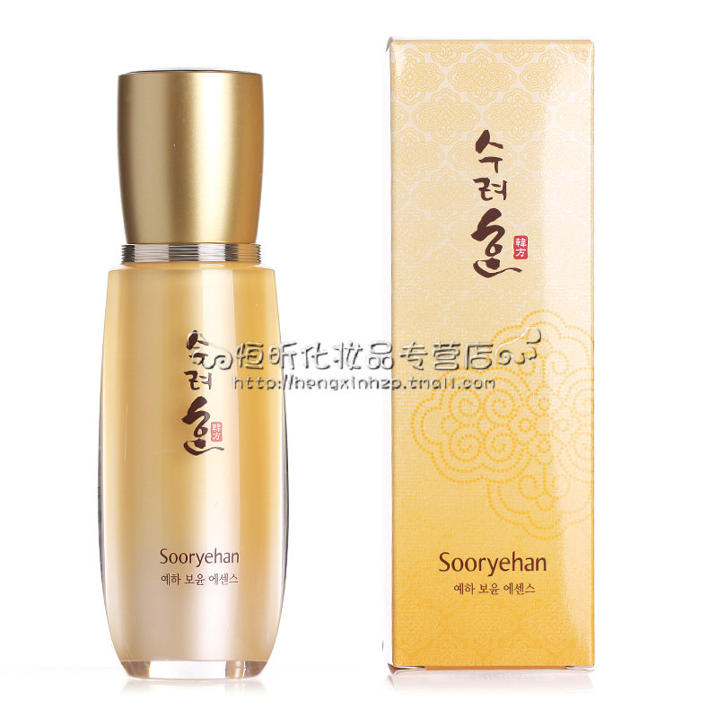 秀雅韩 蕊河葆润润肤精华露40ml  补水保湿修护精华液