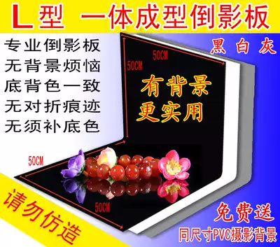 Good shot black and white reflection board photo background board Taobao still life table props acrylic reflective 100*50