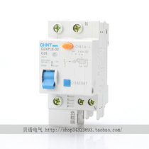 Zhengtai Genuine Leakage Circuit Breaker Leakage Switch Leakage Protection DZ47LE-32 1P N C20A C16A