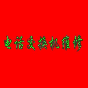 Telephone switch maintenance costs