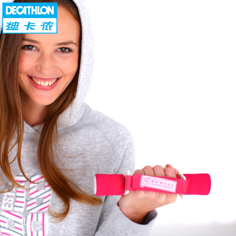 迪卡侬 健身小哑铃 防滑舒适海绵手柄体操哑铃 热卖 DOMYOS EQ