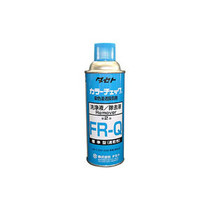FR-Q cleaning solution Japan TASETO flaw detector cleaning solution Removal solution FR-Q