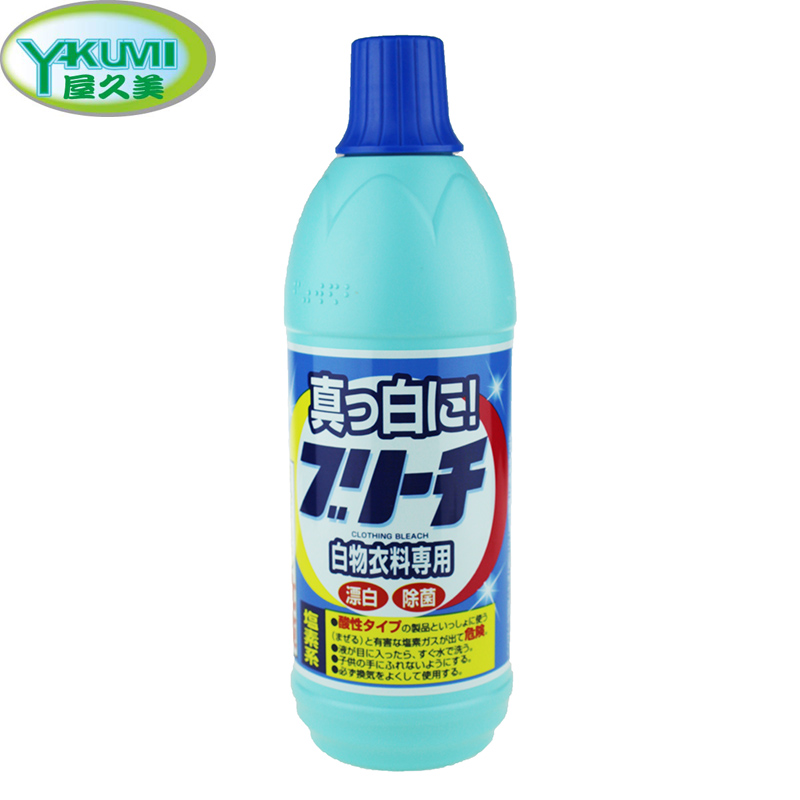 Japan imported white clothing bleach baby baby cotton clothing bleach dyeing reducing agent 600ml