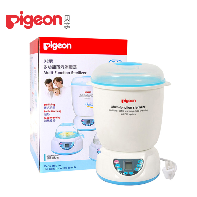 贝亲 奶瓶消毒锅 宝宝奶瓶消毒器蒸汽多功能带暖奶温奶 PL79