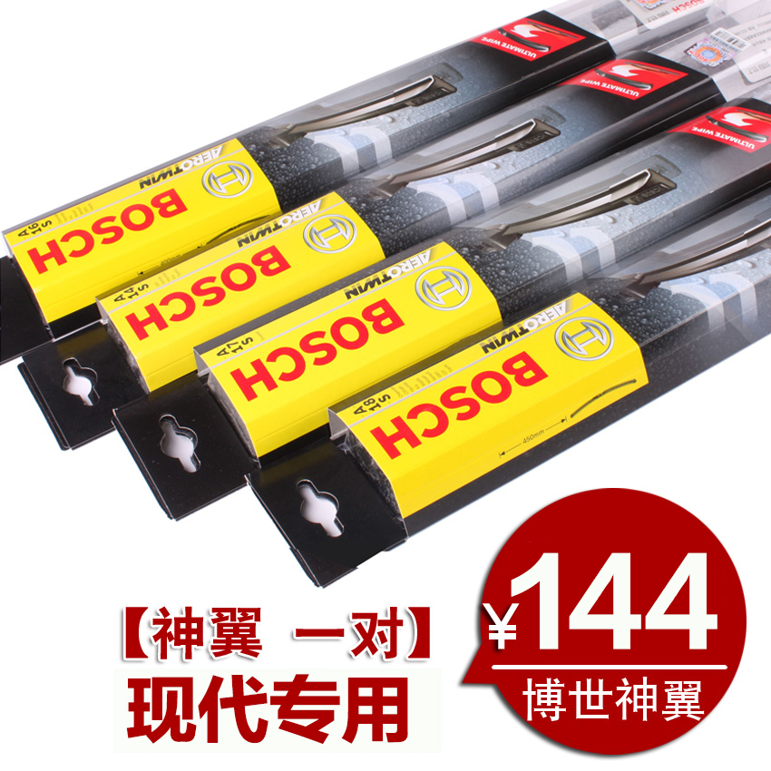 博世神翼雨刷 专用于  现代伊兰特 悦动 瑞纳雅绅特iX35 I30