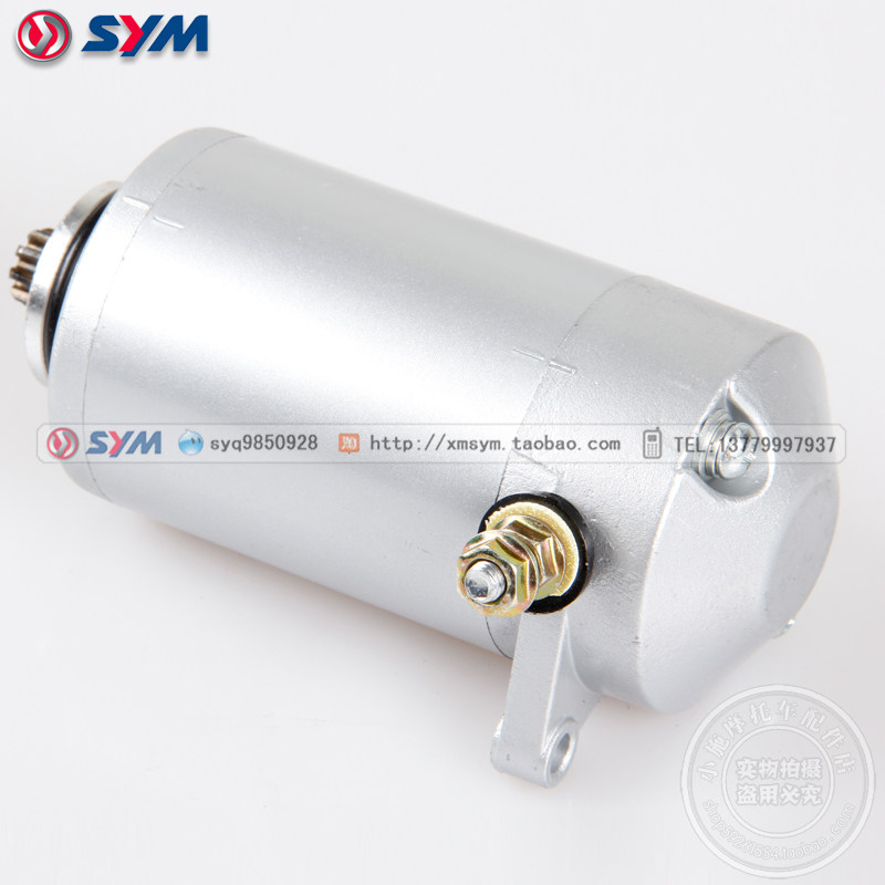 SYM Xiakong Sanyang Locomotive China 125 ZH125-A War Horse XS125-D Start Motor