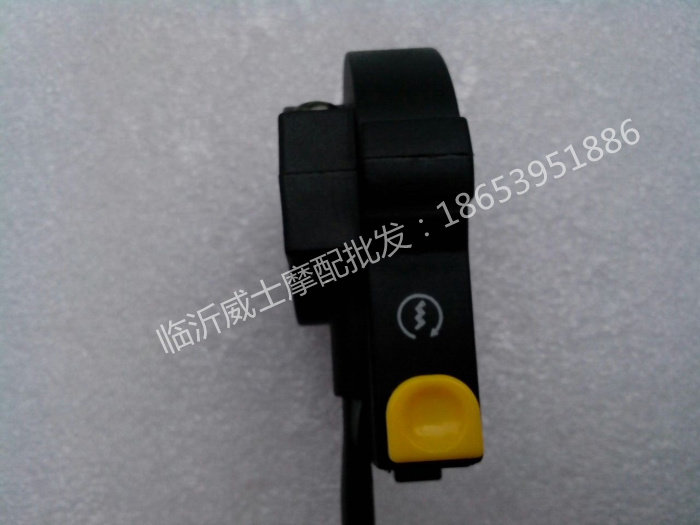 Curved beam motorcycle Bentian 110 moped modified handlebar seat switch button assembly (right side of electric start)