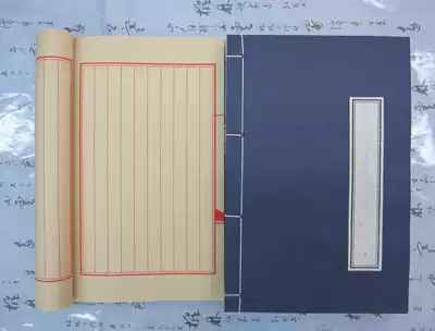 Large handmade antique thread-packed rice paper album page printing copy Scripture text rice paper brush small letter calligraphy paper