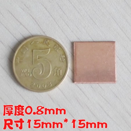 Laptop heatsink Graphics card heatsink Graphics card heatsink copper Copper sheet Pure copper sheet Thickness 0 8mm