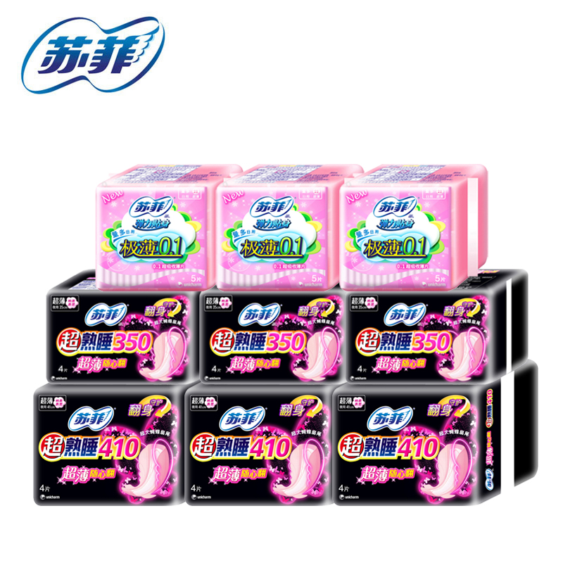 苏菲超熟睡随心翻棉柔350mm+410mm+ 极薄0.1卫生巾  合计 9包39片