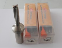 Taiwan Xiangzhan Wang quick drill U drill 14 5*4 times C25*58L ultra-low-cost processing