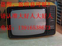 12-inch Kent black and white TV (German original)