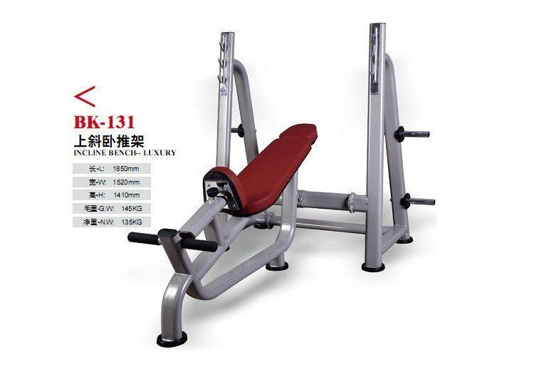 Weightlifting Bed Kangqiang BK-131 Weightlifting Bed Incline Bench Press Weightlifting Bed