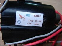 Brand new original Changhong high voltage bag BSC68H BSC70E3 BSC70E1 spot