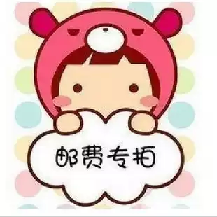 Miss cun postage special shot