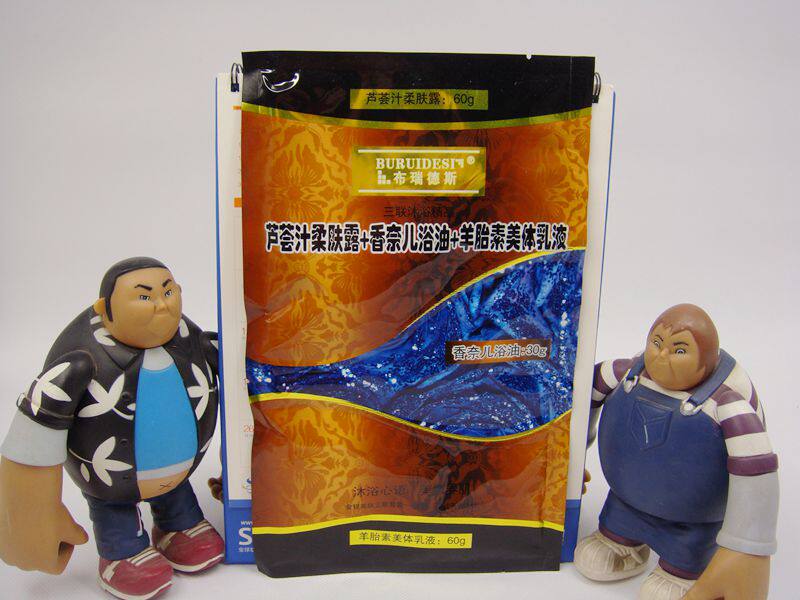 20 bags of bath of Hen Brides Triple Aloe Juice, Naphthalene Bath Oil and Ambutrin Fetal Film Cream