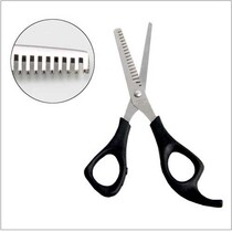 Bang scissors haircut scissors COSPLAY wig trim scissors portable