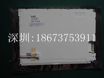 LQ084V1DG21 LQ084V1DG21E sharp 8 4 inch LCD screen