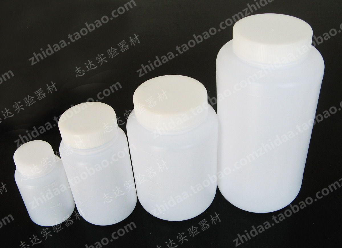 【志达实验】  塑料大口瓶 塑料瓶样品瓶 试剂瓶分装瓶