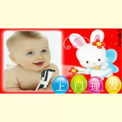 (Cute baby) Beijing baby baby full moon door year baby baby souvenir