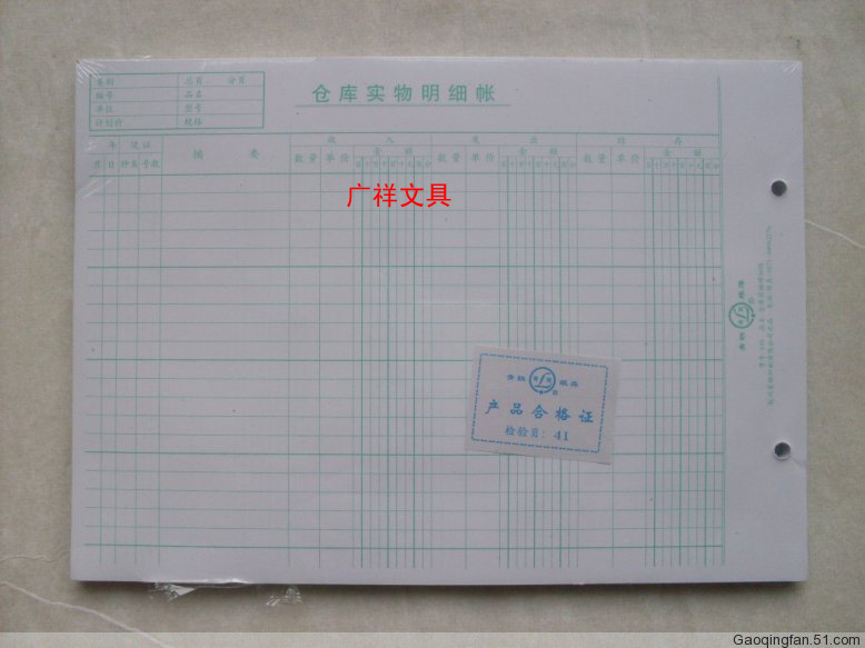 Youth Links 16K Account A539 Warehouse physical details Live books(100)
