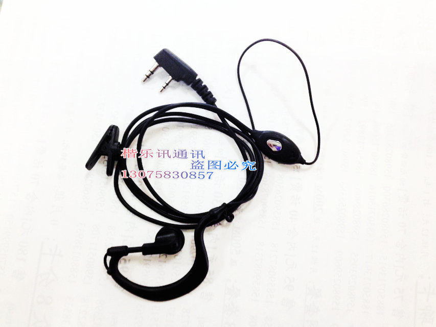 Intercom Headphones Intercom Headphones Earphones Earmai Intercom Earphones Line Coarse headphones 30 more or less