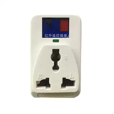 Infrared remote control socket smart switch power socket TV set upper box socket 110V without remote control