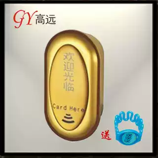 Gaoyuan sauna lock cabinet lock bathroom storage cabinet electronic cabinet door lock induction lock file cabinet drawer lock