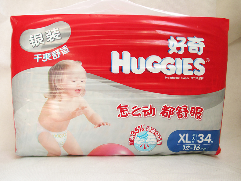 好奇 银装XL号宝宝尿不湿 干爽舒适 婴儿纸尿裤XL34片 12-16kg