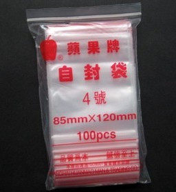 No. 4 Apple brand ziplock bag plastic bag packaging bag food bag apple ziplock bag 85mm*120mm